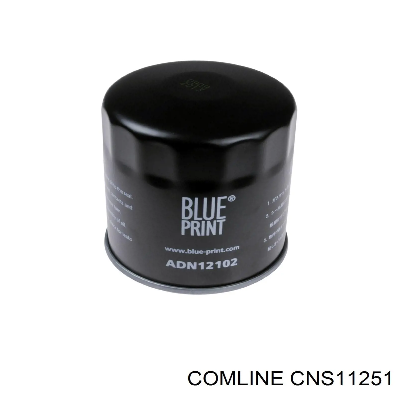 CNS11251 Comline