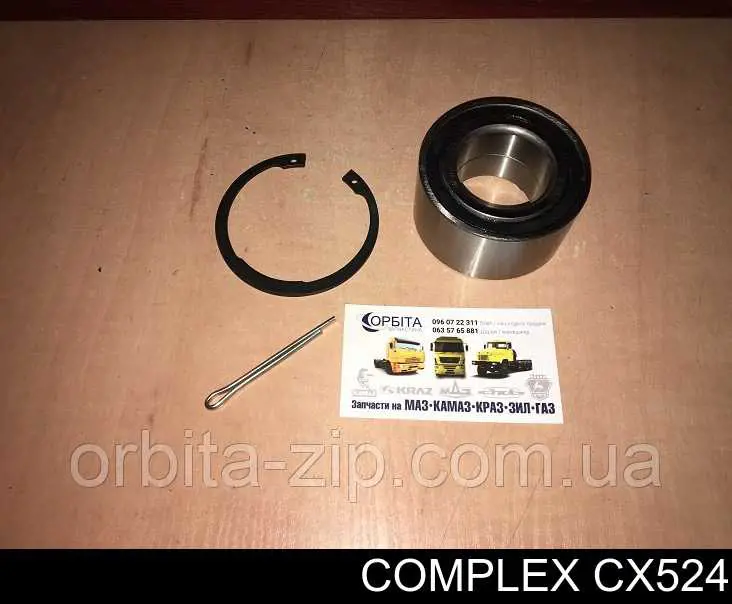 Комплект подшипника ступицы колеса CX/Complex CX524 цена, от 9.45 USD