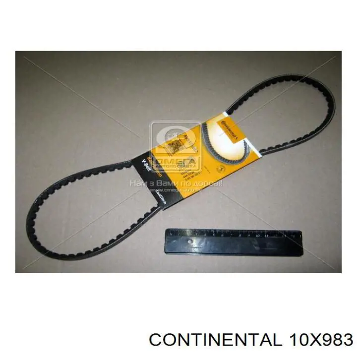 10X983 Continental/Siemens Поликлиновый ремень