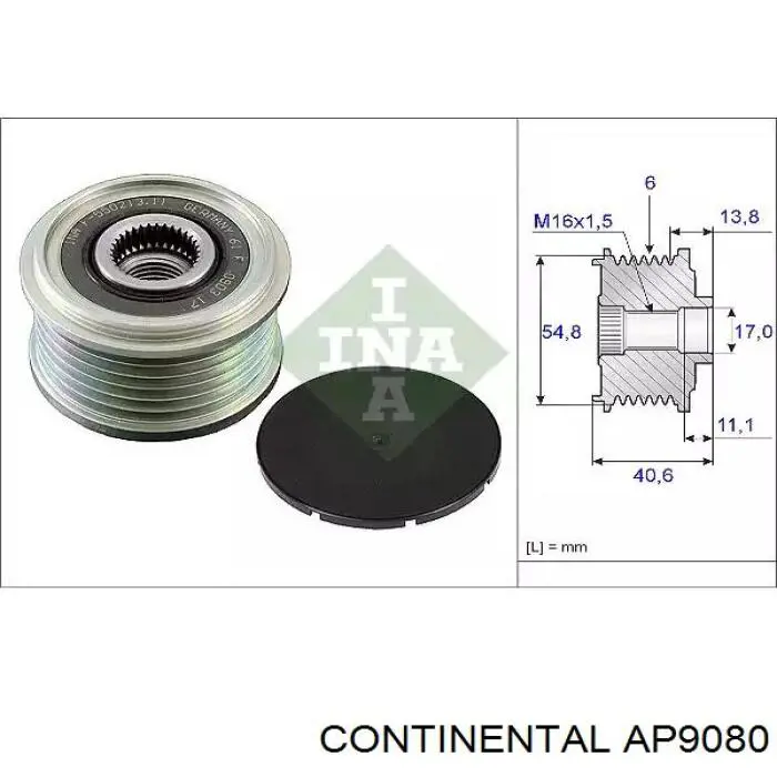 AP9080 Continental/Siemens Обгонная муфта генератора