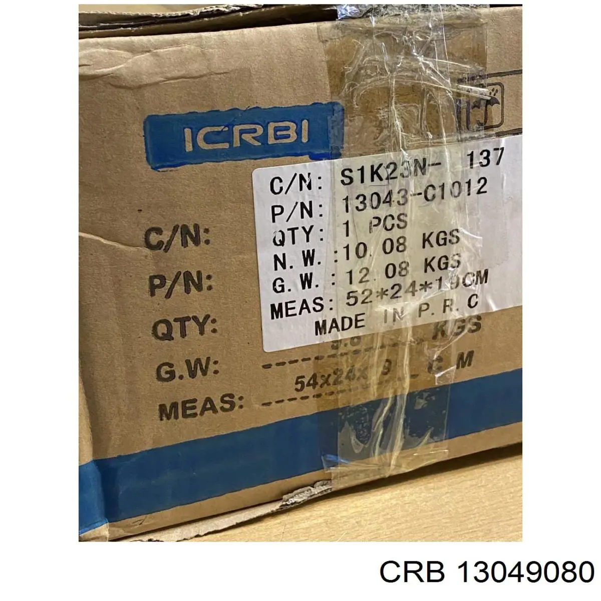 13049080 CRB Нажимной диск сцепления
