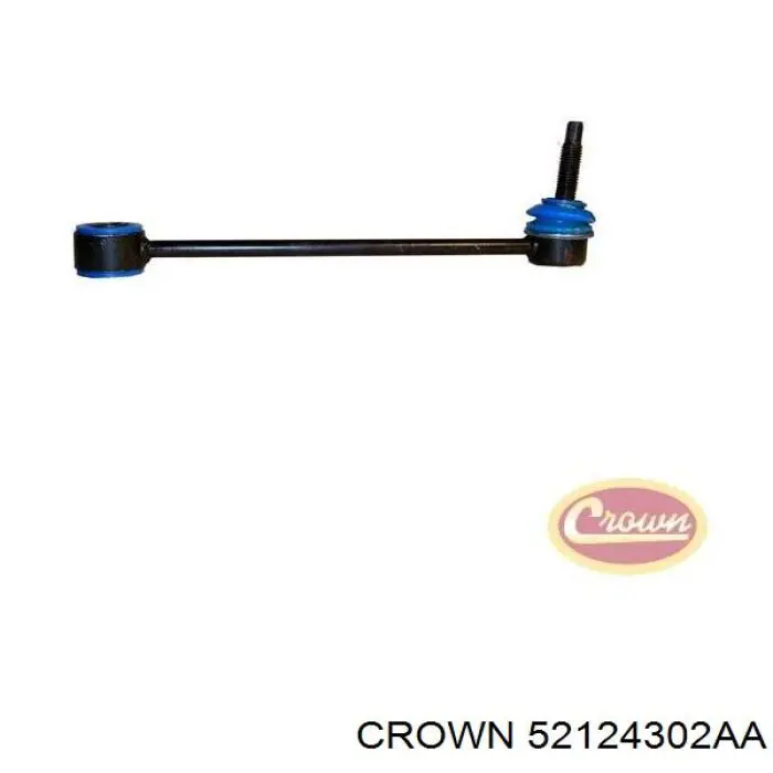 TED67459 Ted-gum Прокладка стабильзатора заднего