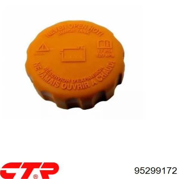 Купить 95299172 CTR Амортизационная стойка