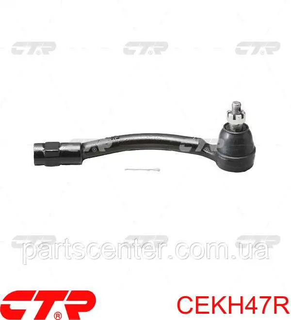 CEKH47R CTR Наружный наконечник рулевой тяги