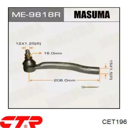 CET196 CTR Наружный наконечник рулевой тяги