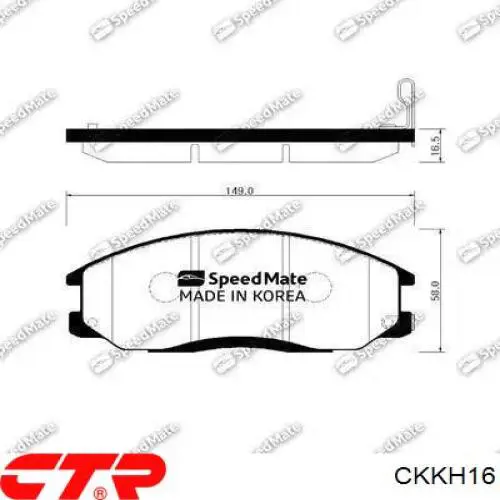 Передние тормозные колодки CKKH16 CTR
