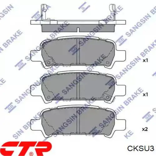 Задние тормозные колодки CKSU3 CTR