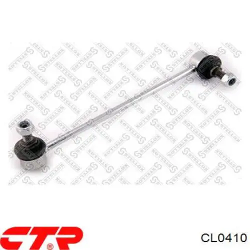 Купить CL0410 CTR Амортизационная стойка