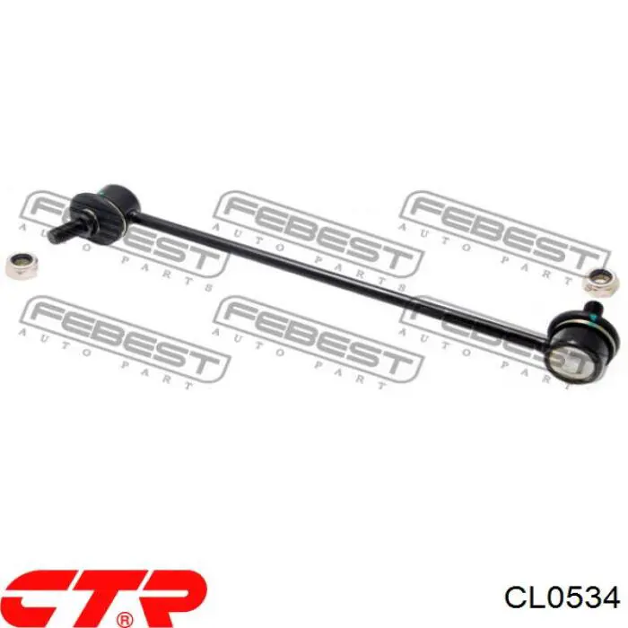 Купить CL0534 CTR Амортизационная стойка
