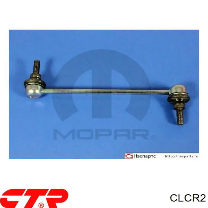 Купить CLCR2 CTR Амортизационная стойка