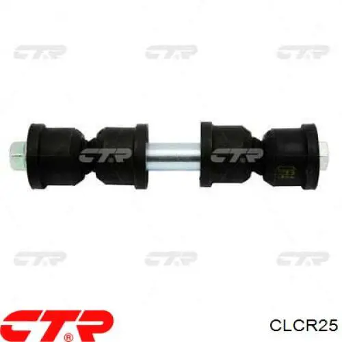 CLCR25 CTR Тяжка стабилизатора, заднего