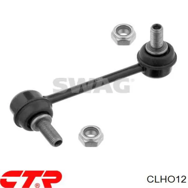 Стойка стабилизатора задняя правая CTR CLHO12 цена, от 7.77 USD