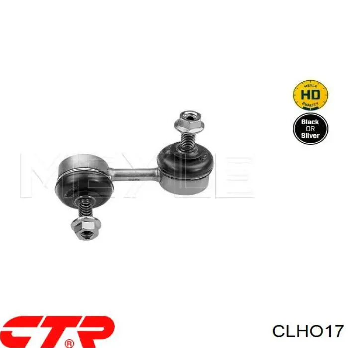 CLHO17 CTR Стойка стабилизатора задняя левая
