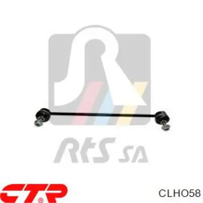 CLHO58 CTR Тяжка стабилизатора, переднего, правая