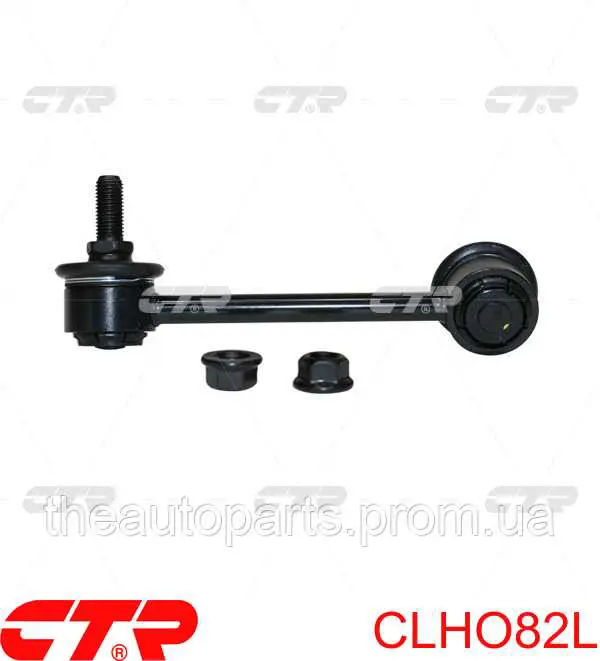 Задняя левая тяга стабилизатора CTR CLHO82L цена, от 10.04 USD