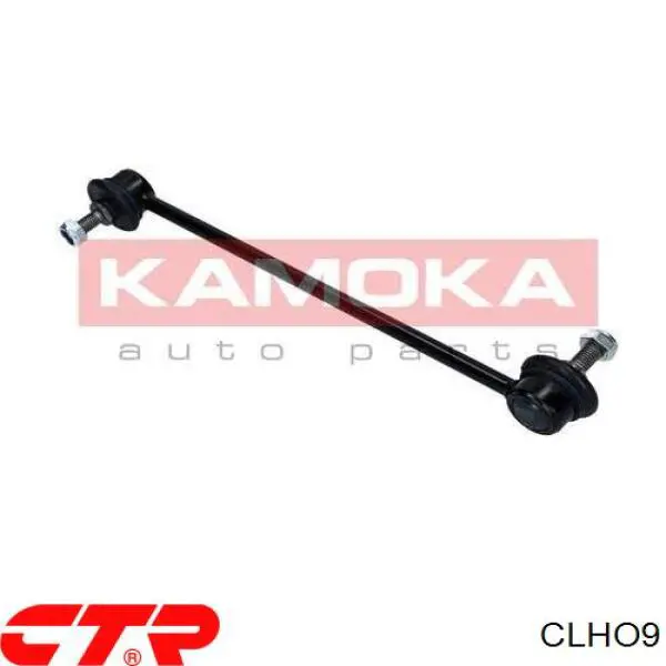Задняя левая тяга стабилизатора CTR CLHO9 цена, от 11.40 USD