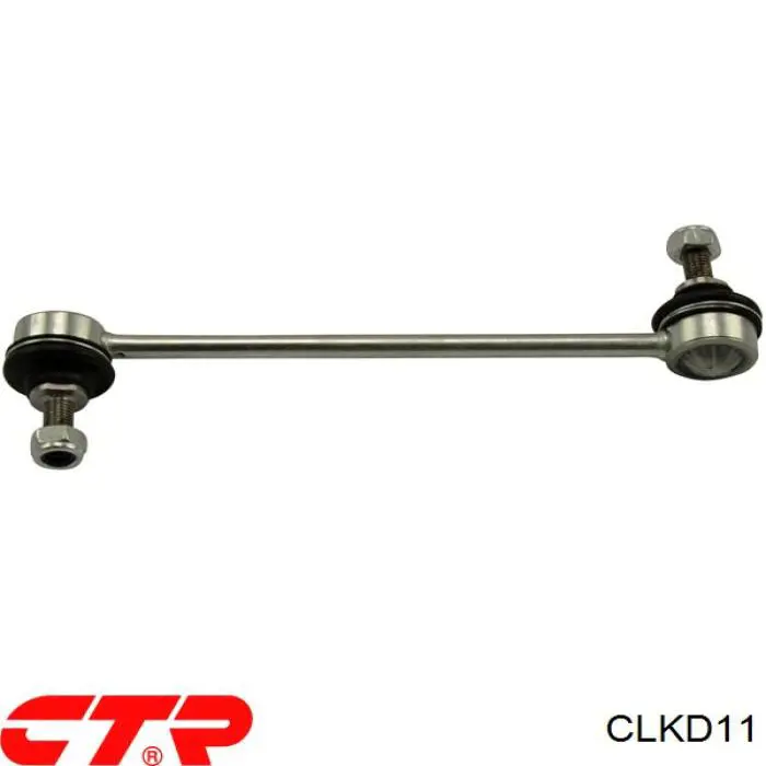 CLKD11 CTR Тяжка стабилизатора, заднего