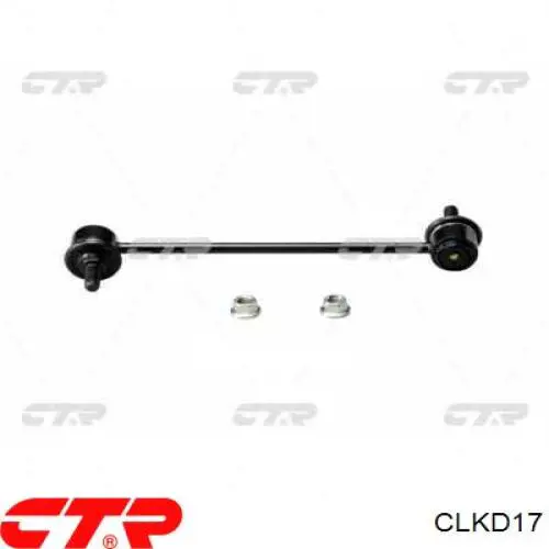 Купить CLKD17 CTR Амортизационная стойка