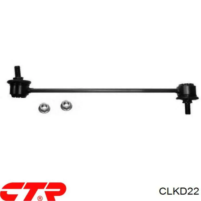Купить CLKD22 CTR Амортизационная стойка