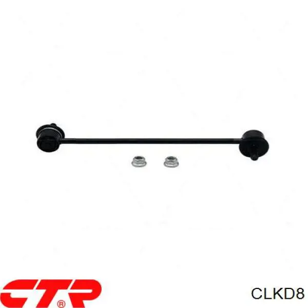 CLKD8 CTR Стойка переднего стабилизатора