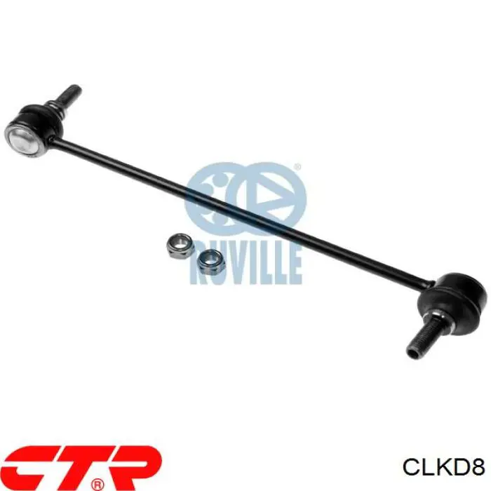 Купить CLKD8 CTR Амортизационная стойка