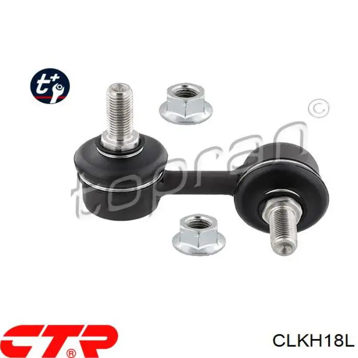 CLKH18L CTR Тяжка стабилизатора, переднего, левая