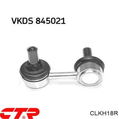 CLKH18R CTR Тяжка стабилизатора, переднего, правая