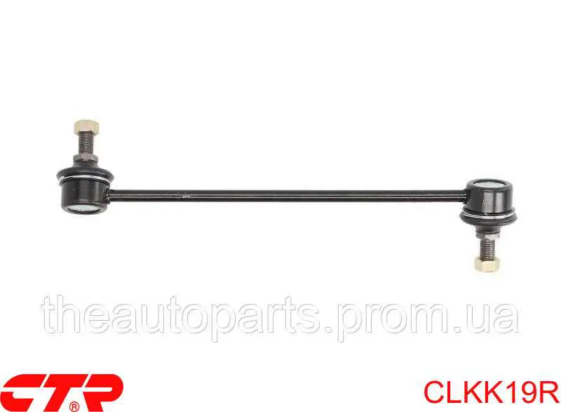 CLKK19R CTR Тяжка стабилизатора, переднего, правая