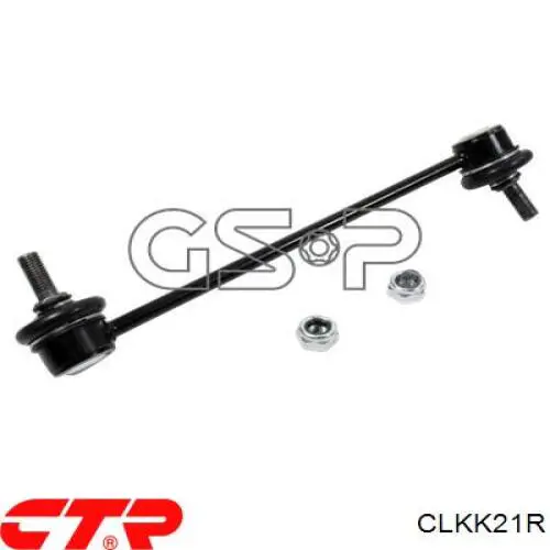 CLKK21R CTR Тяжка стабилизатора, переднего, правая