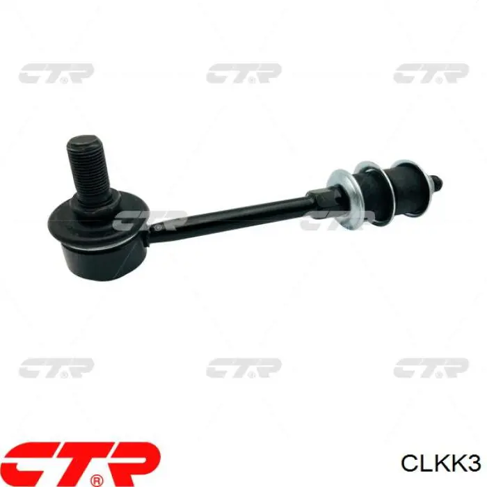 CLKK3 CTR Тяжка стабилизатора, заднего