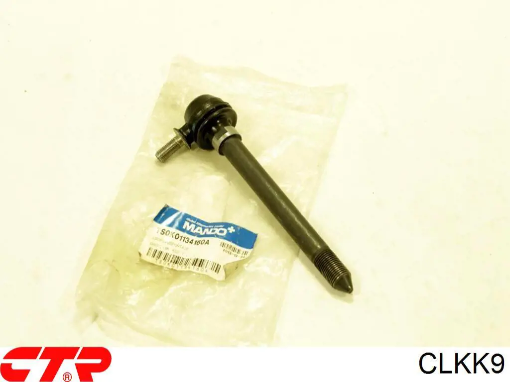 Купить CLKK9 CTR Амортизационная стойка