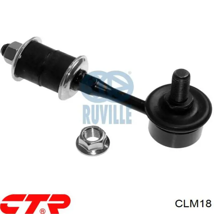 CLM18 CTR Тяжка стабилизатора, заднего