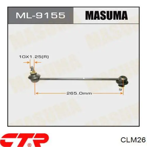 CLM26 CTR Стойка переднего стабилизатора