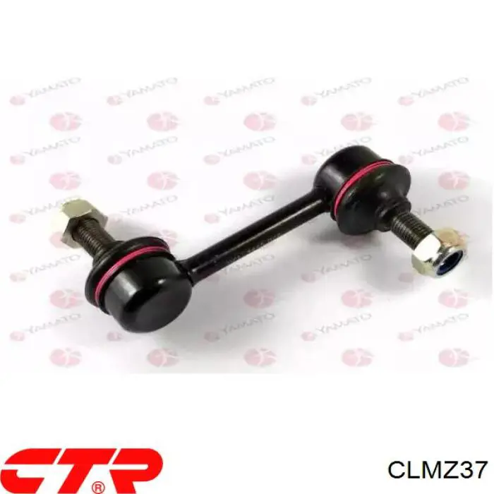CLMZ37 CTR Тяжка стабилизатора, заднего