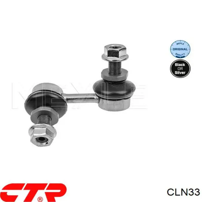 Стойка заднего стабилизатора правая CLN33 CTR