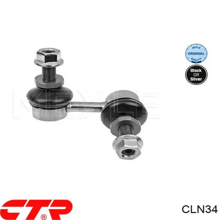 Купить CLN34 CTR Линк левого стабилизатора