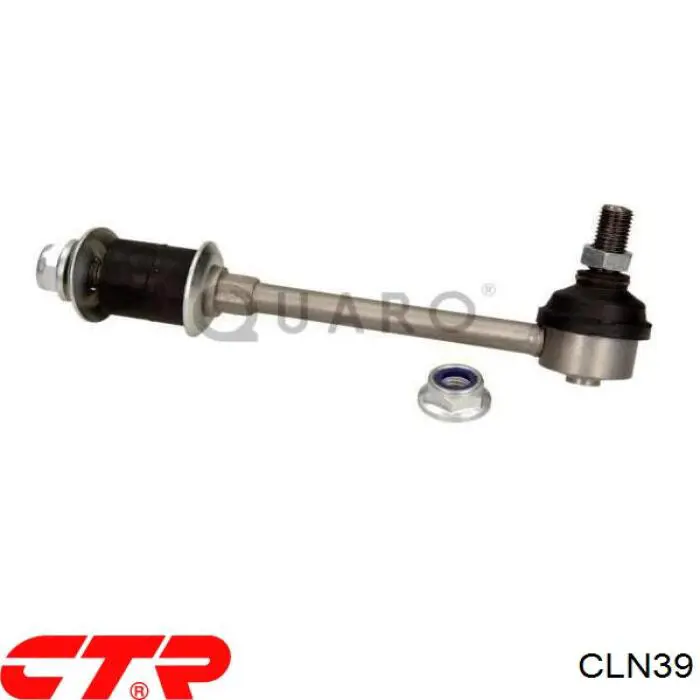 Купить CLN39 CTR Амортизационная стойка