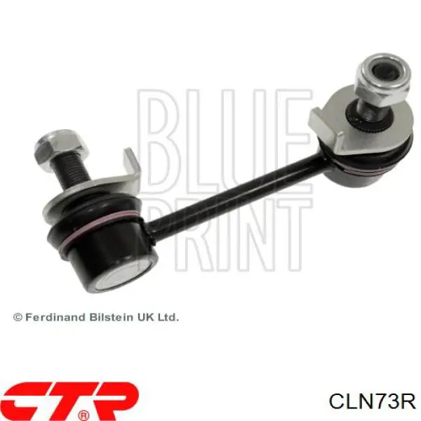 CLN73R CTR Задняя правая тяга стабилизатора
