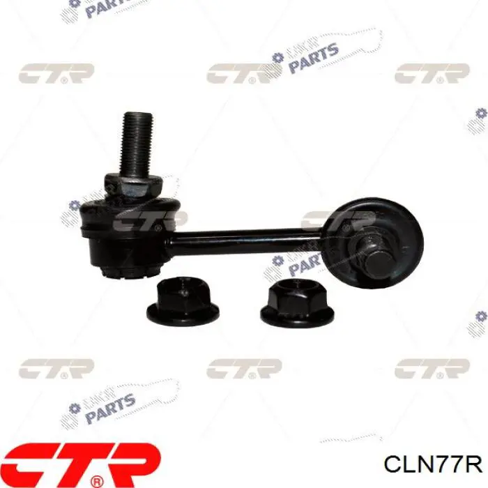 CLN77R CTR Тяжка стабилизатора, переднего, правая
