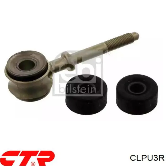 CLPU3R CTR Тяжка стабилизатора, переднего, правая