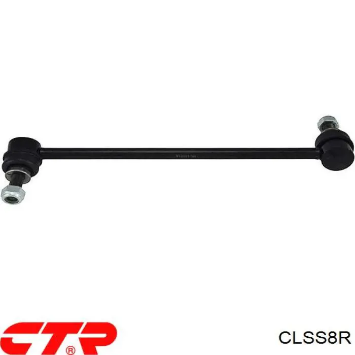 CLSS8R CTR Тяжка стабилизатора, переднего, правая