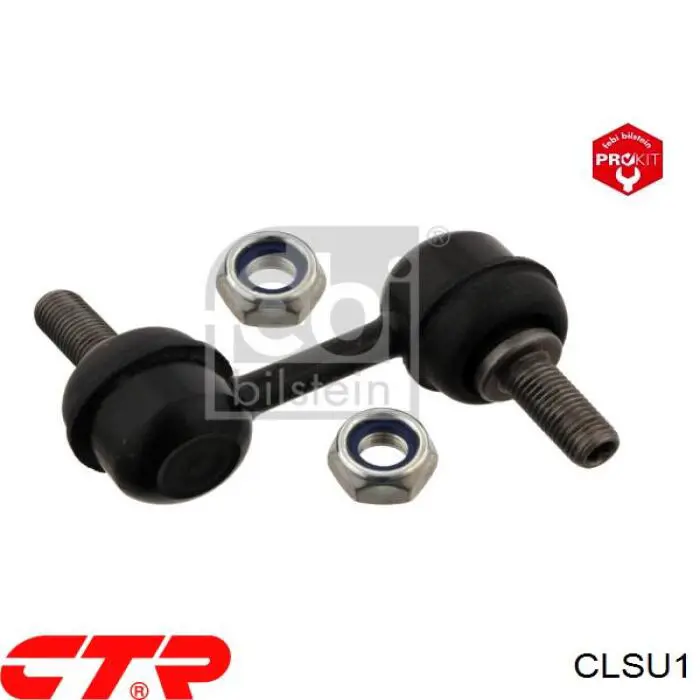 Купить CLSU1 CTR Амортизационная стойка