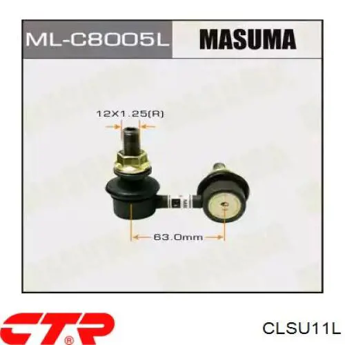 CLSU11L CTR Стойка стабилизатора задняя левая