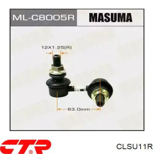 Стойка стабилизатора задняя правая CTR CLSU11R цена, от 10.51 USD
