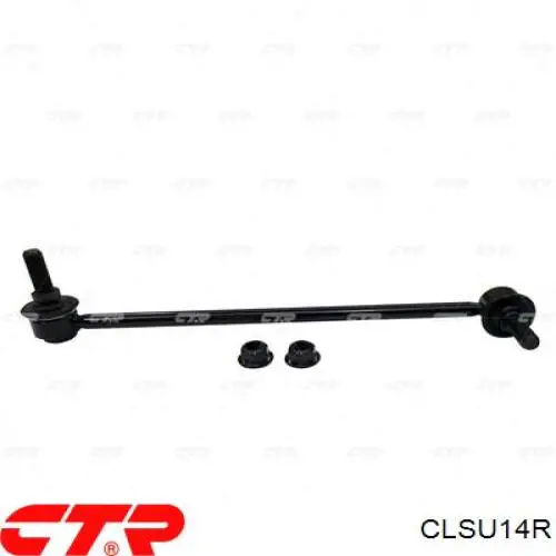 SL6770R 555 Тяжка стабилизатора, переднего, правая