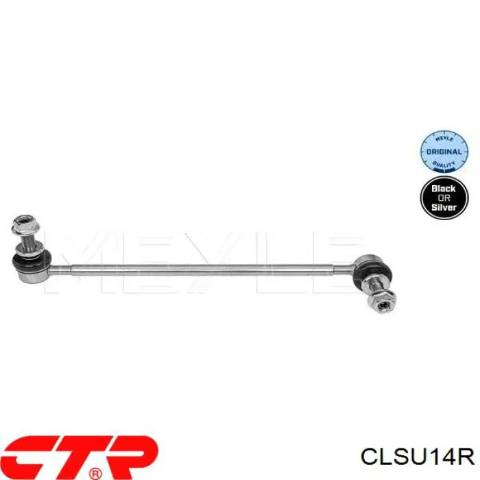 Купить SL6770R 555 Солдатик стабилизатора, переднего, правый