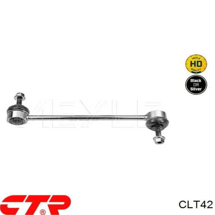 CLT42 CTR Тяжка стабилизатора, заднего