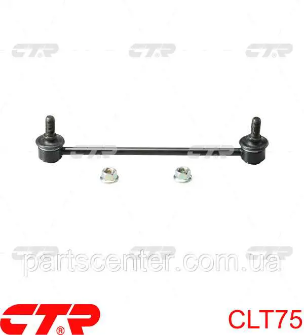 Тяга переднего стабилизатора CTR CLT75 цена, от 11.85 USD