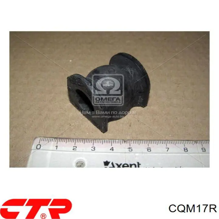 Купить CQM17R CTR Нижний правый рычаг передней подвески