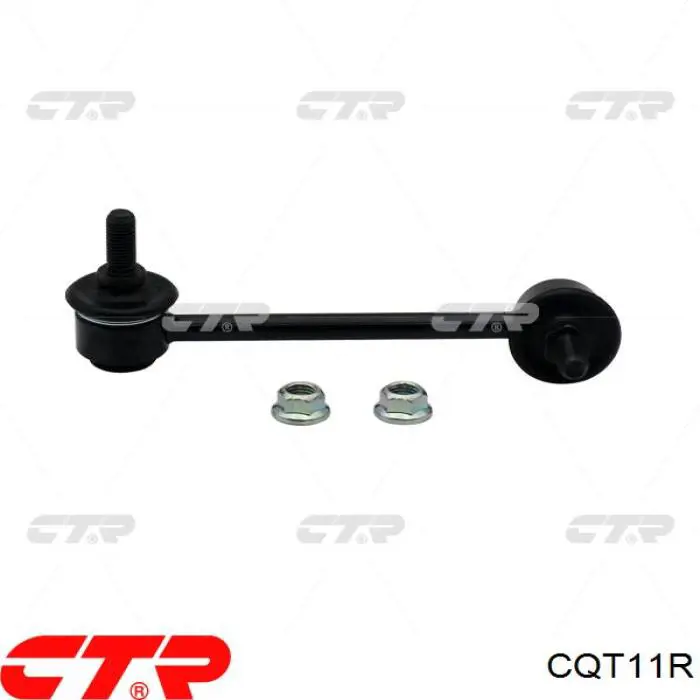 CQT11R CTR Рычаг передней подвески нижний, правый